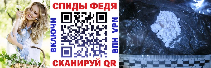 наркошоп  Афипский  АМФ VHQ 