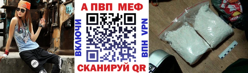 A-PVP СК  Афипский 
