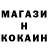 МЕТАДОН кристалл Ivan Stabronik