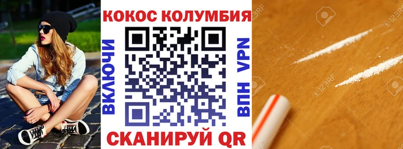Cocaine 97%  Афипский 