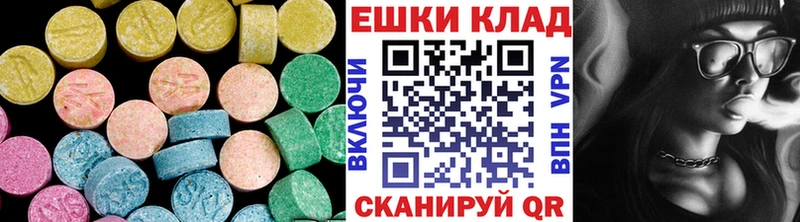 Ecstasy 250 мг Афипский