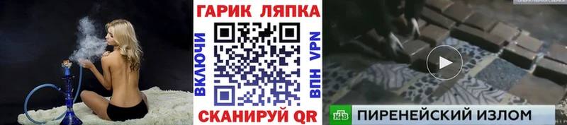ГАШ индика сатива  Афипский 