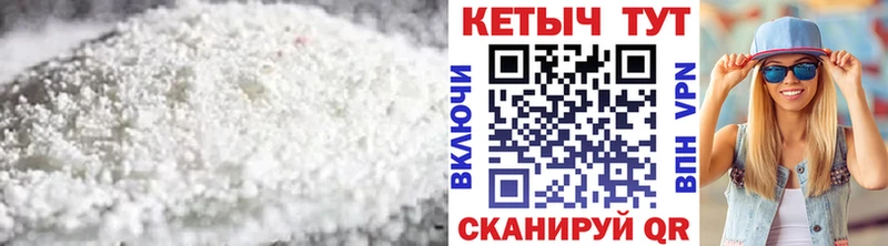Кетамин VHQ  Афипский 