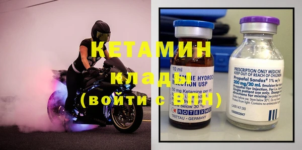 бутик Армянск