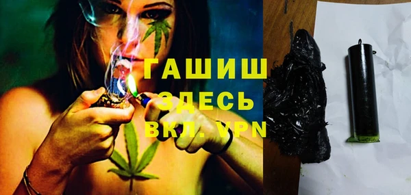 бутик Армянск