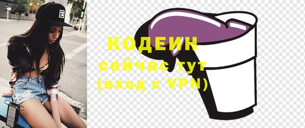 первитин Арсеньев