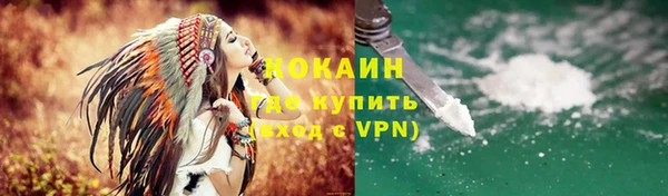 первитин Арсеньев