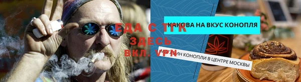 первитин Арсеньев
