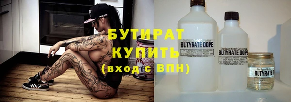 молекула духа Балахна