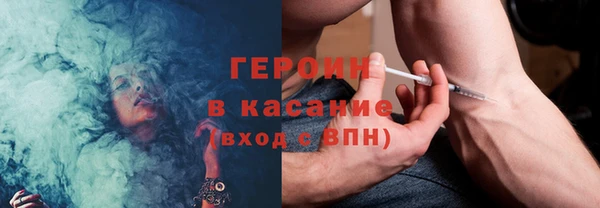 марки lsd Балабаново