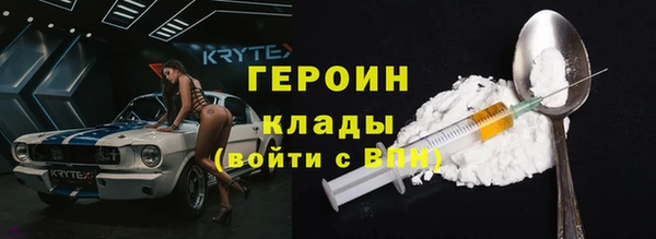 молекула духа Балахна