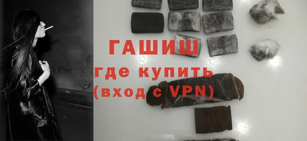 молекула духа Балахна