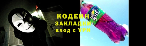 ГАЛЛЮЦИНОГЕННЫЕ ГРИБЫ Баксан