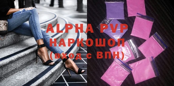 первитин Арсеньев