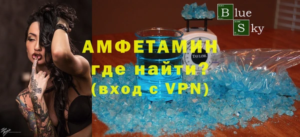 соль ск Нягань