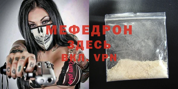 первитин Арсеньев