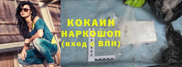 марки lsd Балабаново