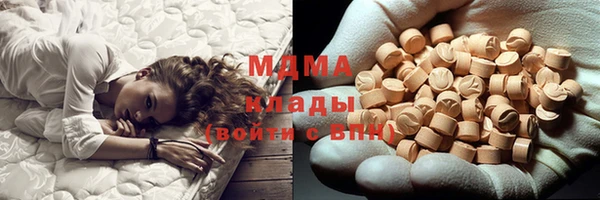 марки lsd Балабаново