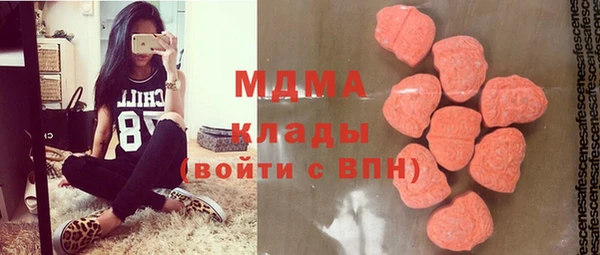 бутик Армянск