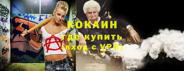 бутик Армянск