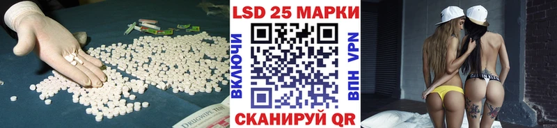 купить наркотики сайты Афипский LSD-25 экстази кислота