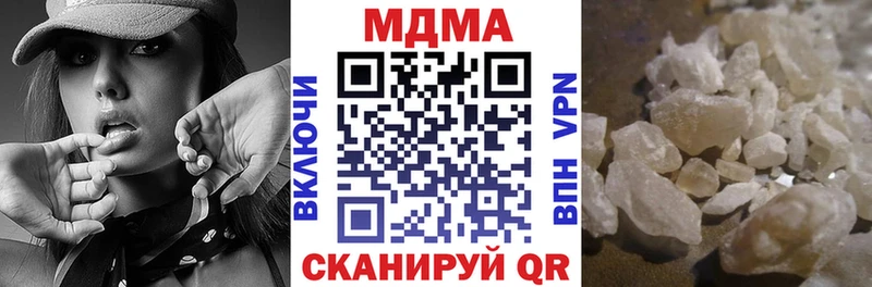 наркота  Афипский  MDMA crystal 