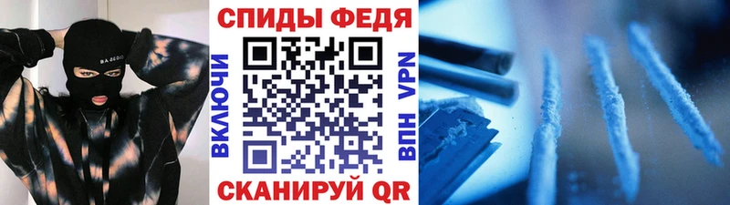 mega ССЫЛКА  Афипский  Первитин пудра 