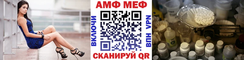 Первитин пудра Афипский