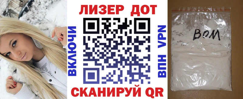 Марки NBOMe 1,5мг  Афипский 