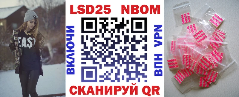 Наркотические марки 1500мкг Афипский